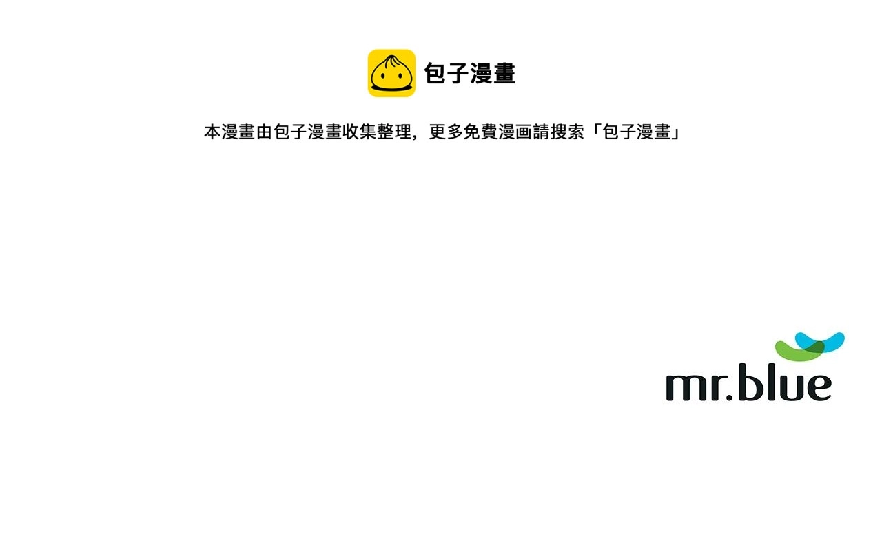 第30话 辞退？140