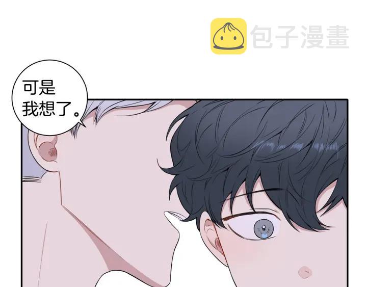 第三季完结篇 约定29