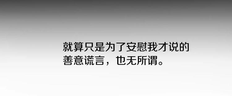 第21话 喜欢的人99