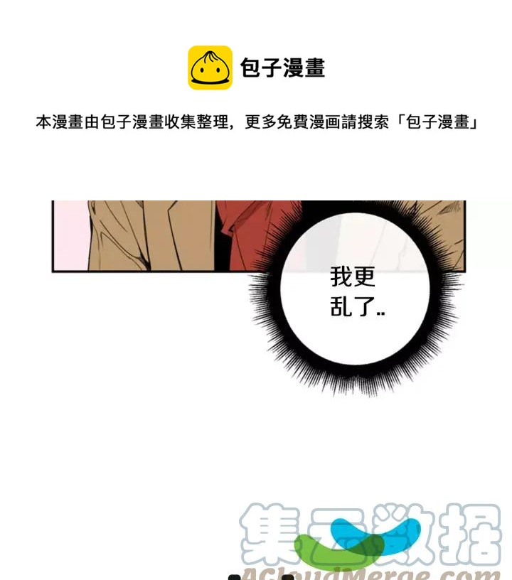 第二季 第8话 你撒过娇吗116