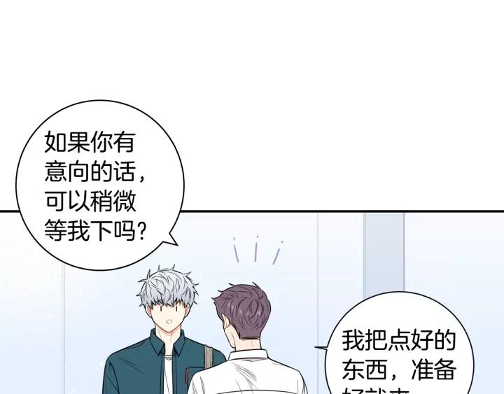 第11话 兼职风波30