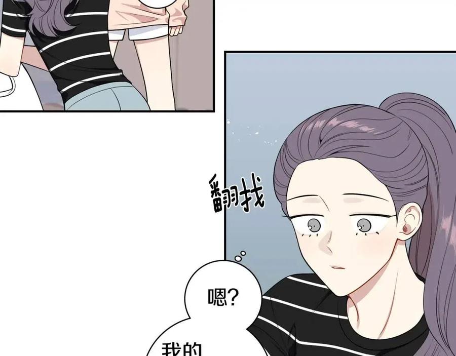 番外12 恋情被发现101