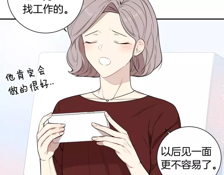 第三季 第7话 误会66