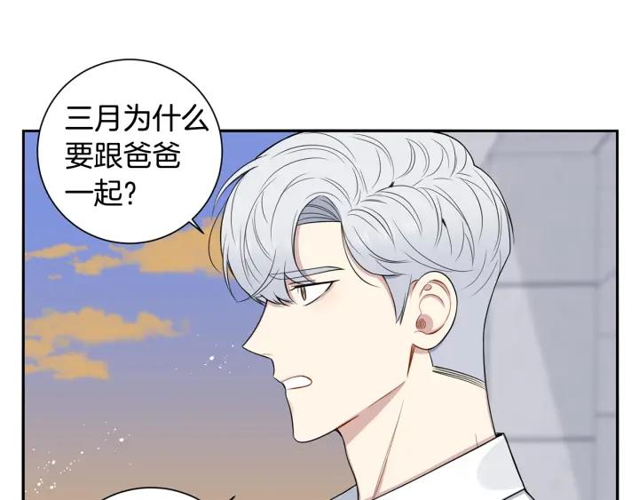 番外7 留宿19