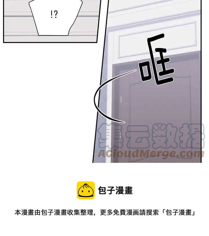 番外7 留宿100