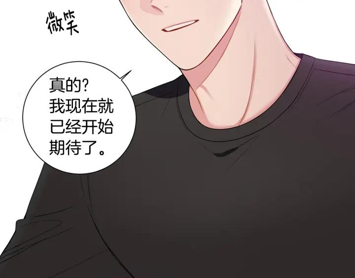 番外6 鬼鬼祟祟37