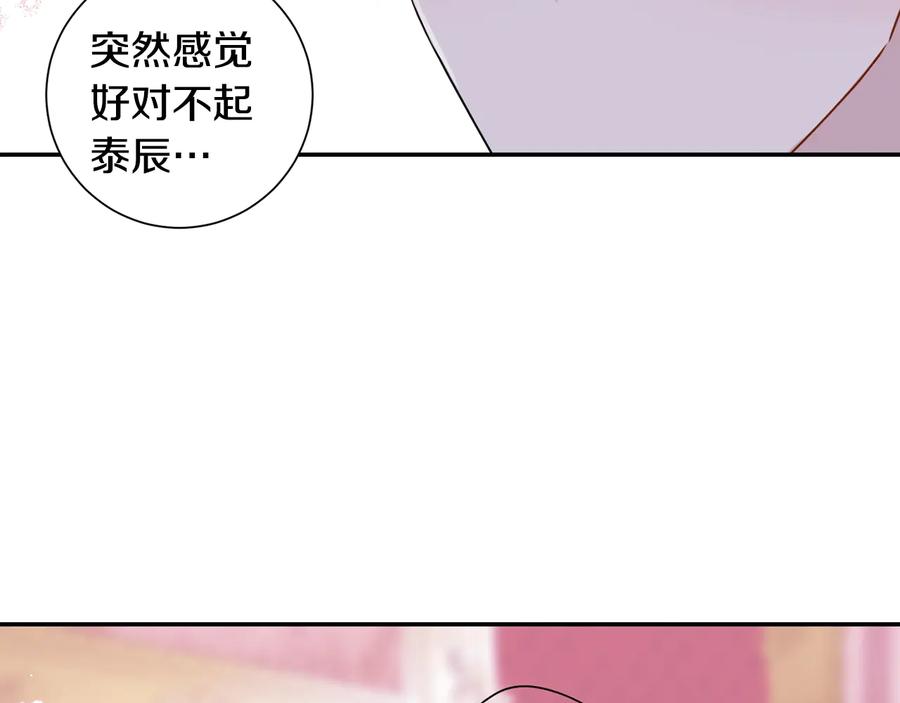 第四季完结篇 感谢你在身边133