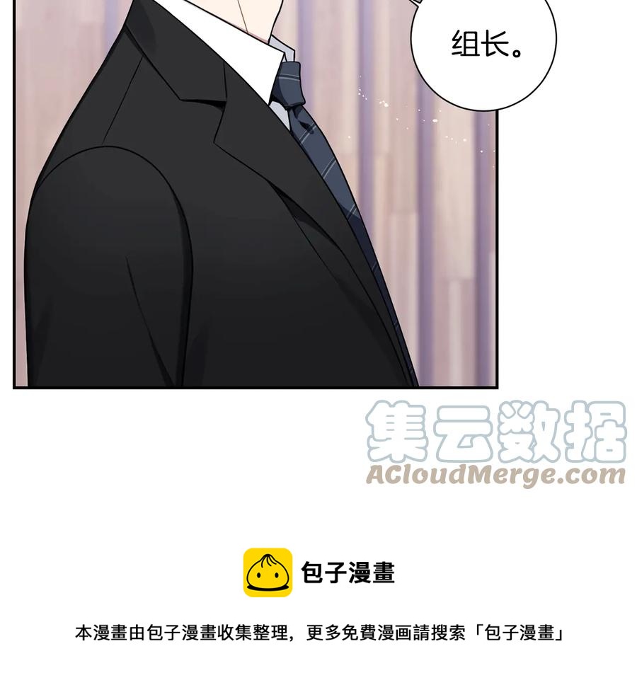 第23话 出差76