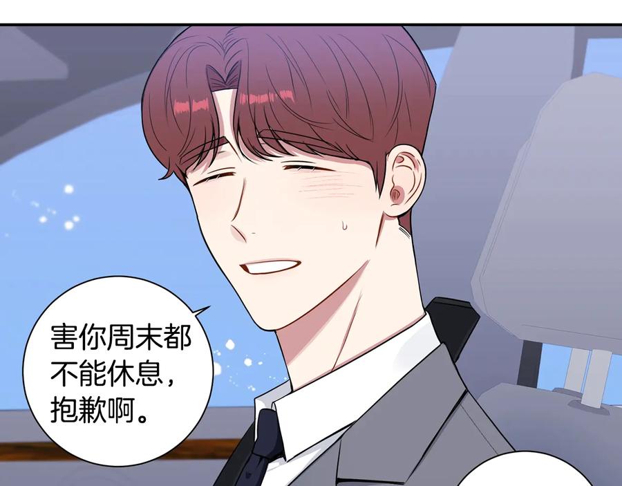 第23话 出差49