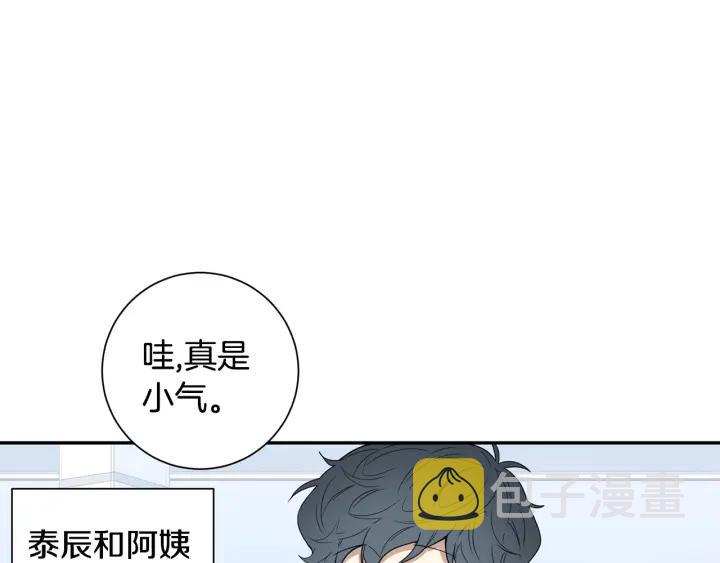 完结篇 春天的樱花70