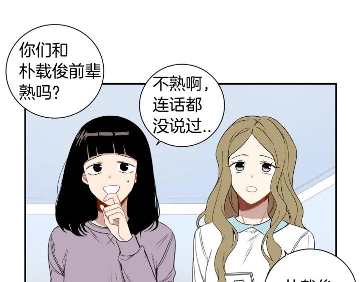 第二季 第12话 那个前辈54