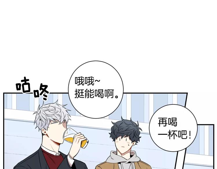 第二季 第3话 我能做的小事72