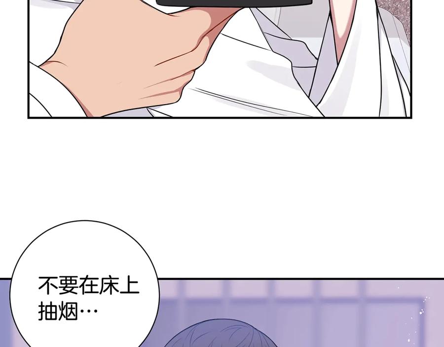 第19话 生病了…？113