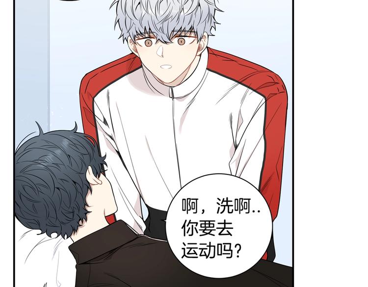 第三季 第4话 骗人的运动132