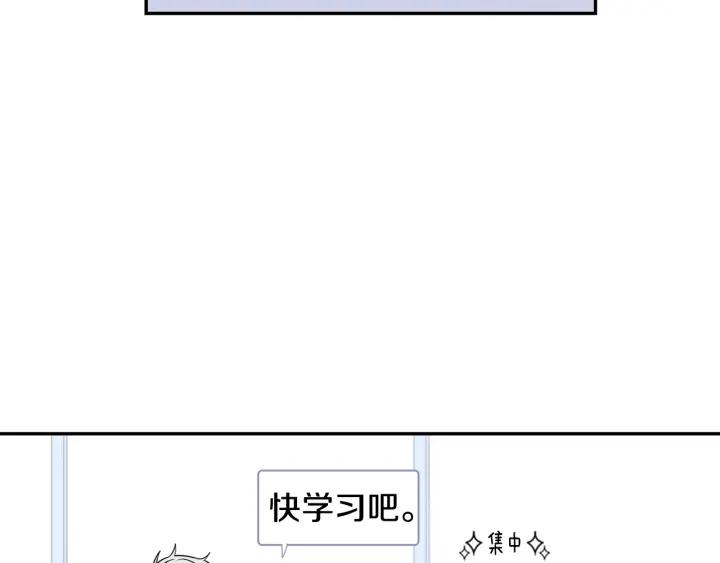 第二季 第17话 遇见的人98