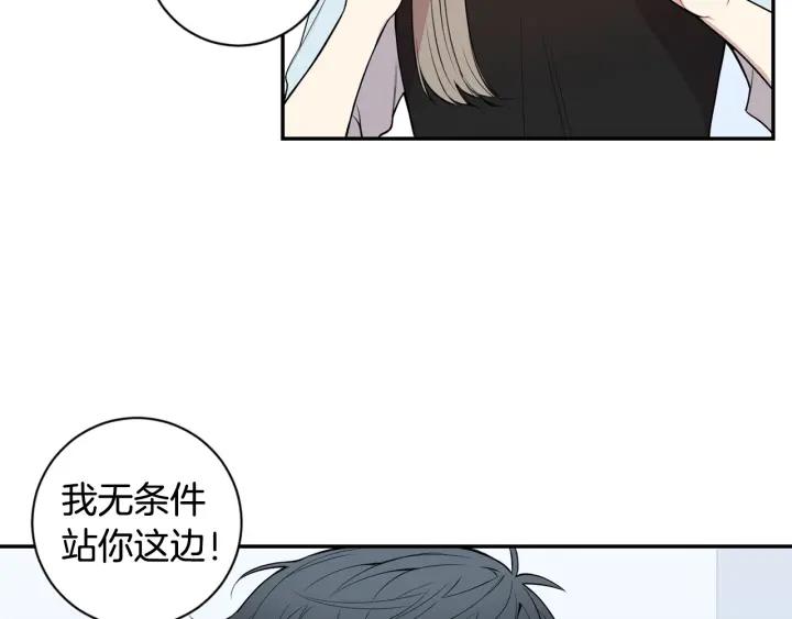 第21话 演戏试探19