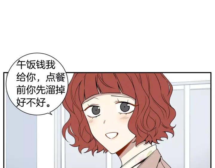 第二季 第7话 你喜欢我吗？81