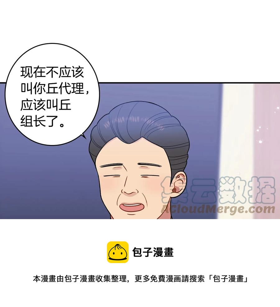 第四季完结篇 感谢你在身边96