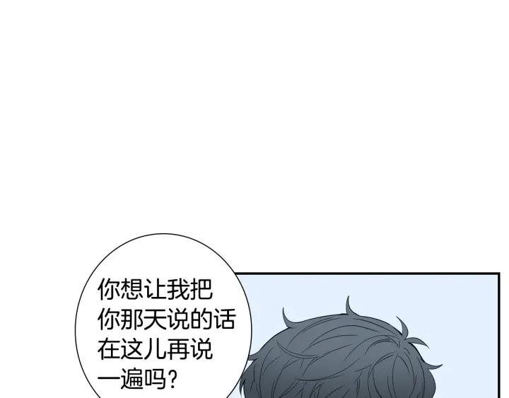 第二季 第19话 他的女朋友18