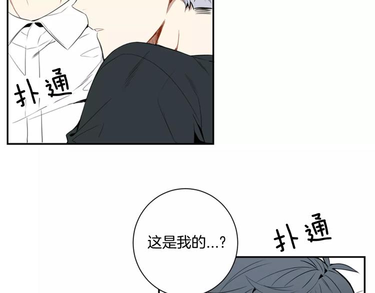 序章 一句话造成可怕误会25