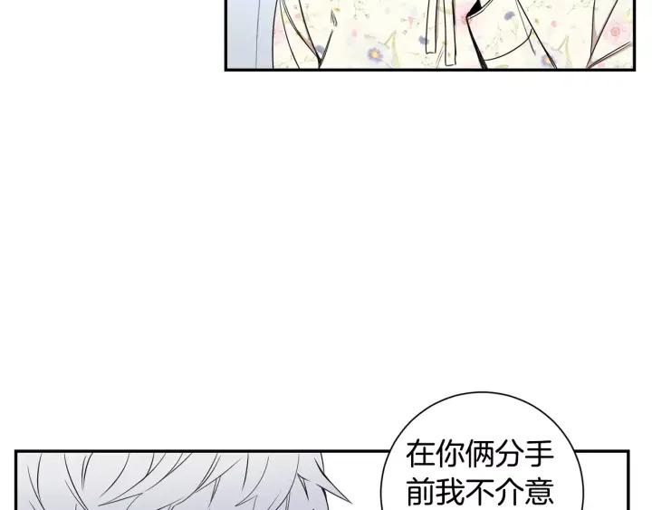 第二季 第8话 你撒过娇吗23