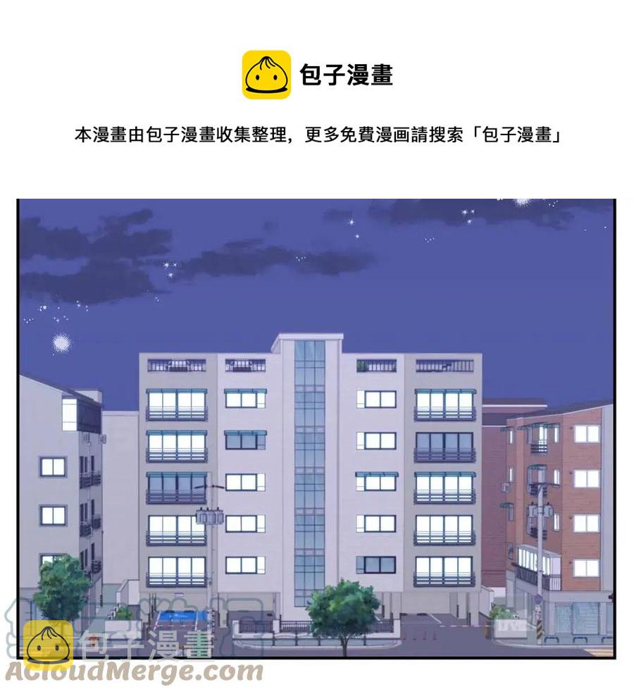 番外13 恋爱大拷问104
