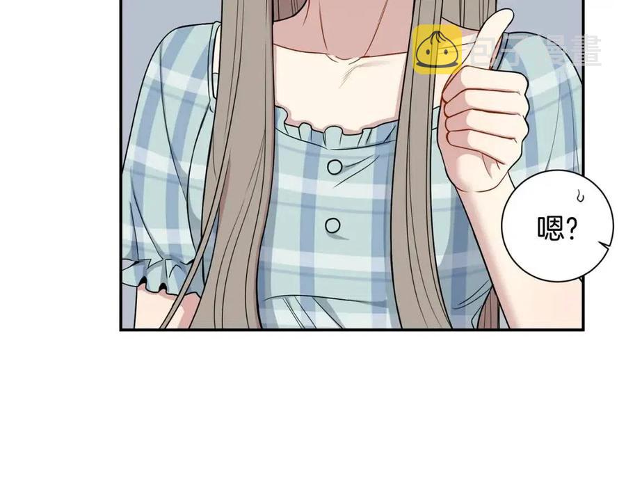 番外12 恋情被发现13