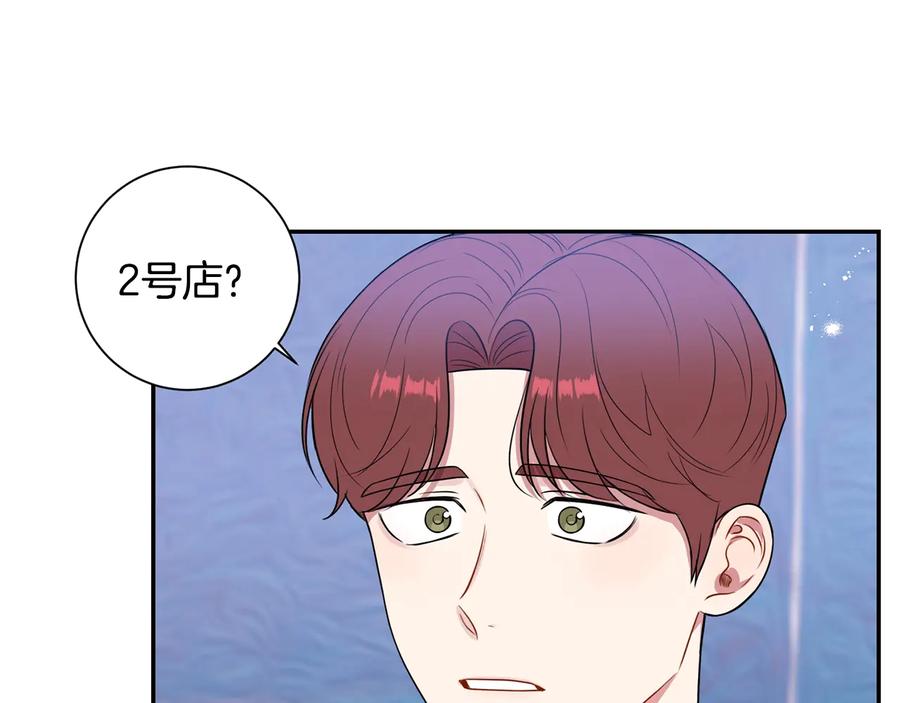 第20话 组长的另一面94