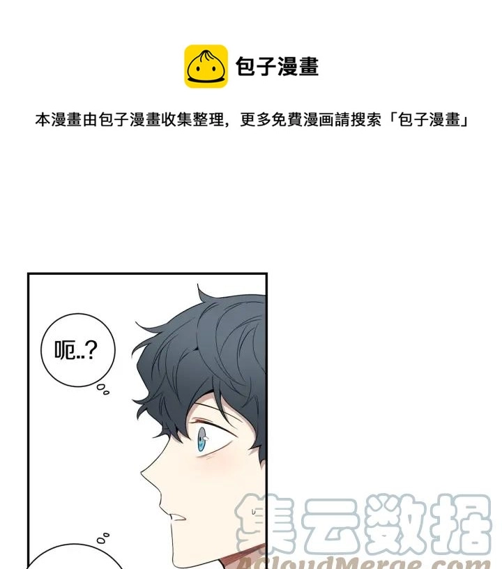 第二季 第18话 矛盾60