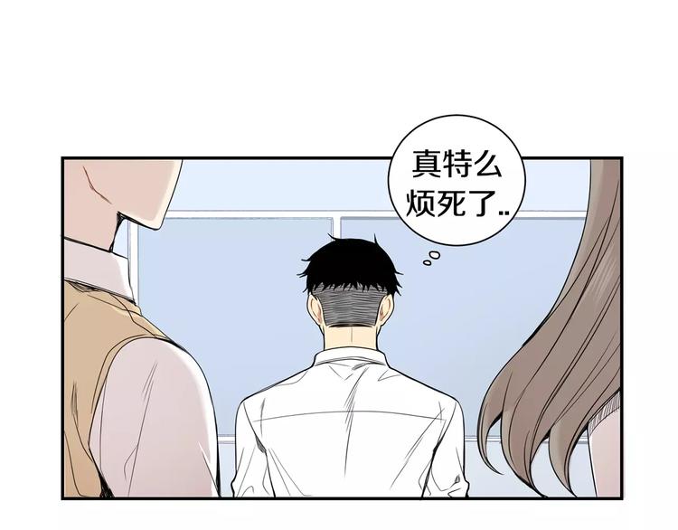第16话 同桌72