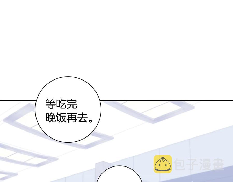 第四季完结篇 感谢你在身边119