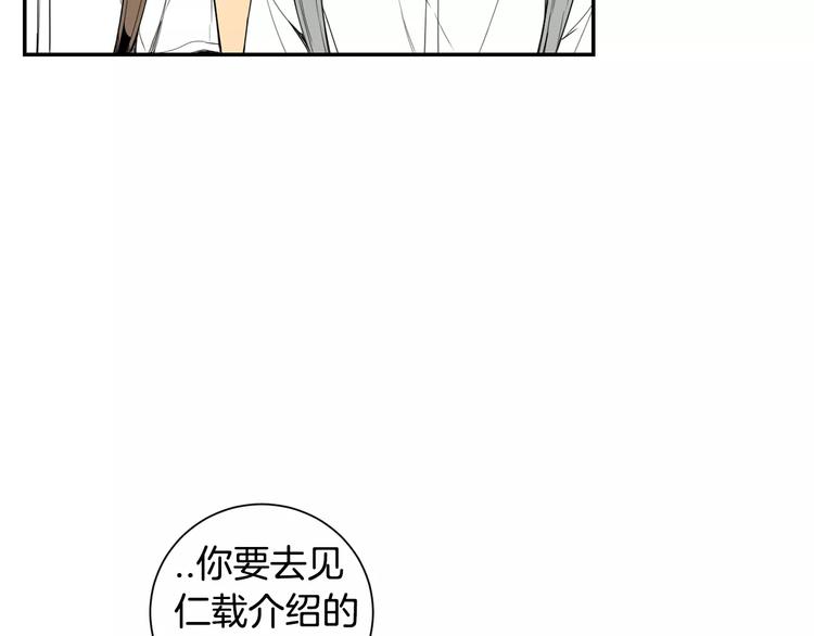 第25话 喜欢啊93