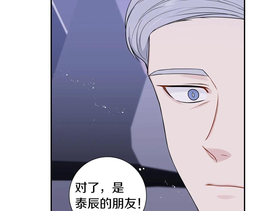 第15话 相亲10