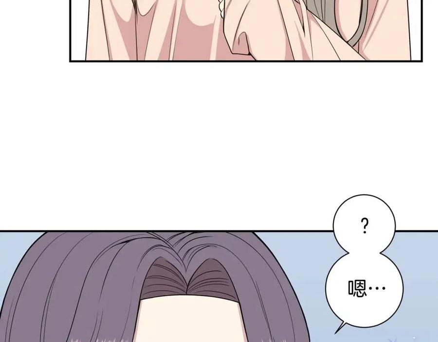 番外13 恋爱大拷问41
