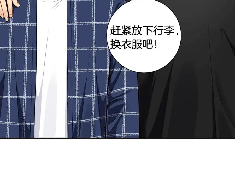 番外12 恋情被发现19