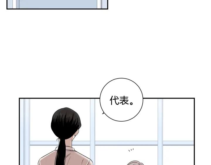第29话 妈妈的心意111