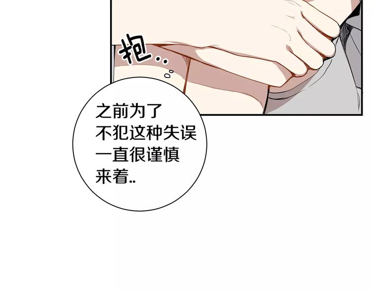 第22话 叫醒服务104