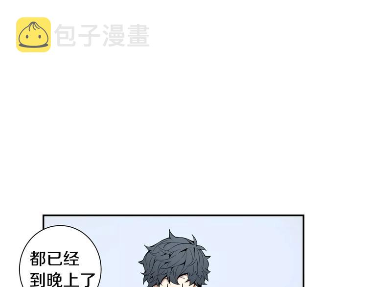 第23话 生日的二人酒局45