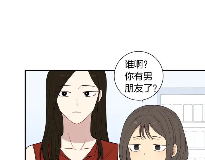 第20话 坦白10