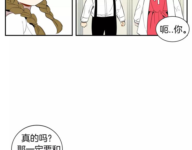 第11话 好近28
