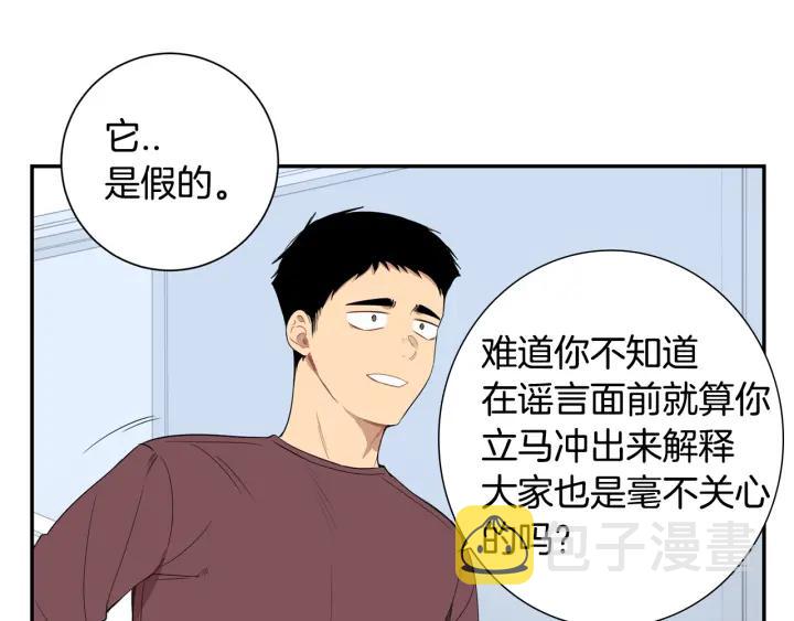 第二季 第16话 你这个疯子！59