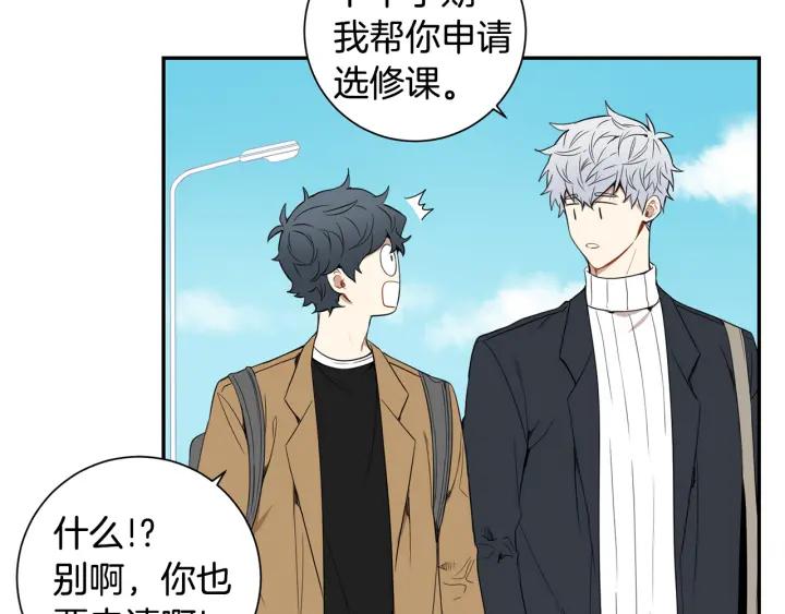 第二季 第4话 令人不安的分组5