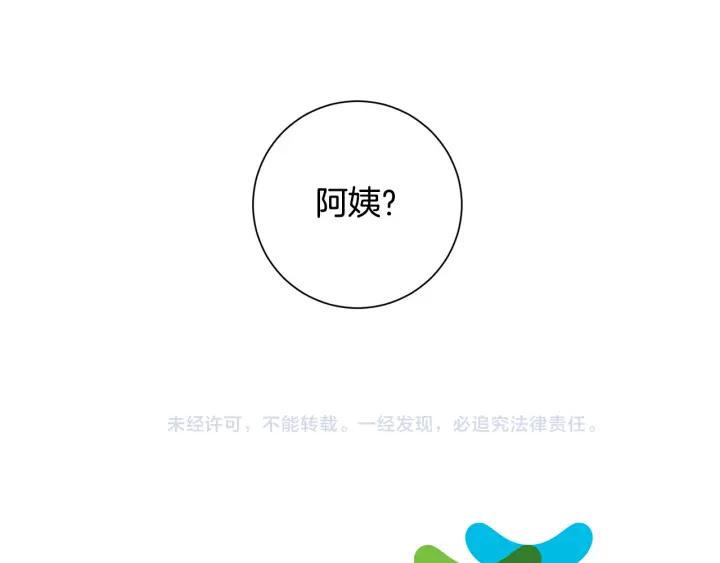 第28话 一刻不想和你分开117