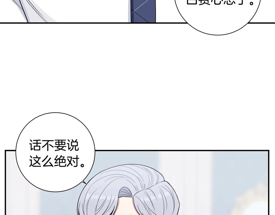 第15话 相亲111