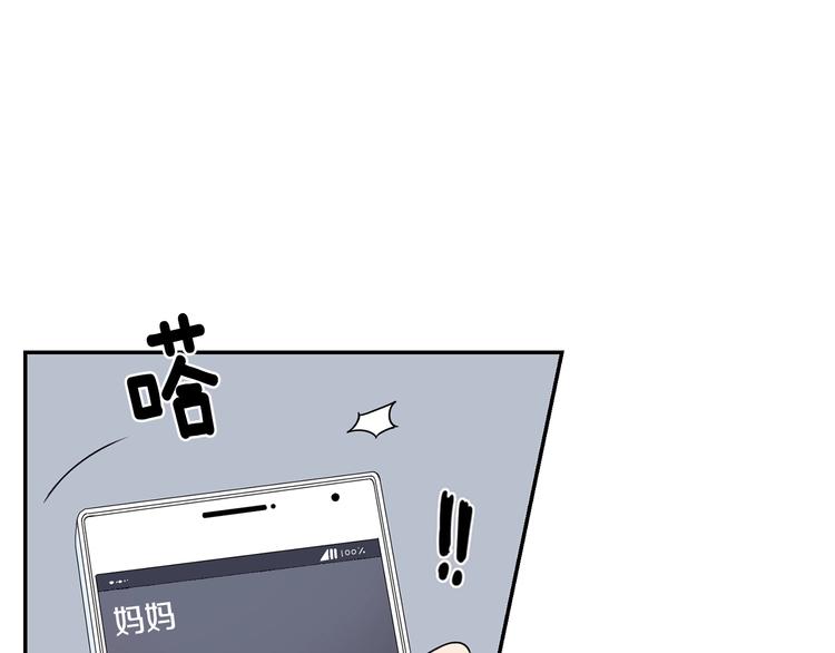 第三季 第3话 被发现57
