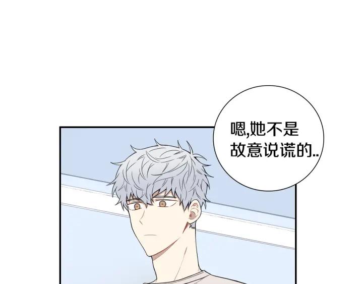 第二季 第19话 他的女朋友61