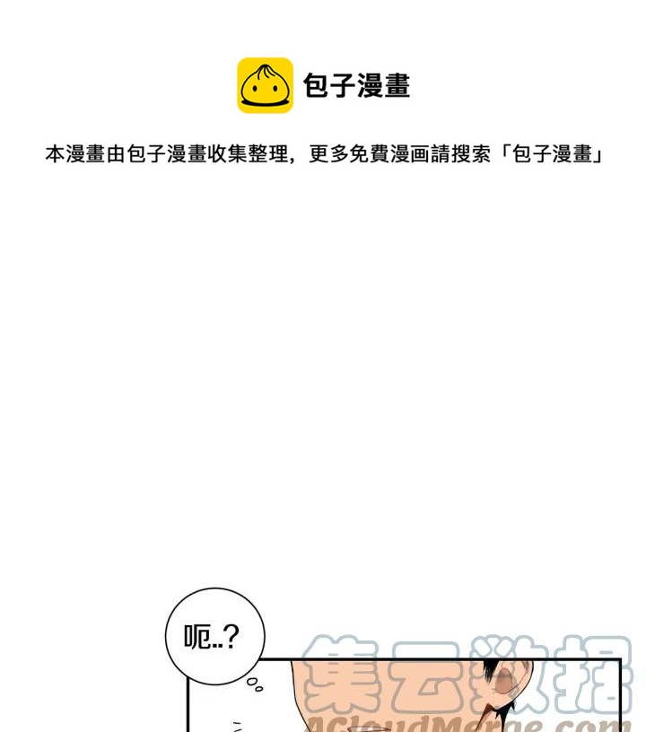 第二季 第10话 喝醉的你32