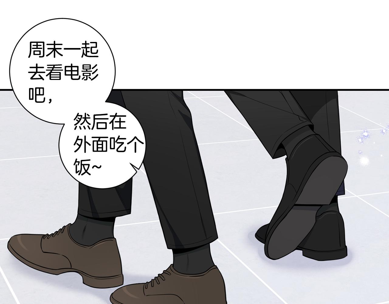 番外14 在一起吧14