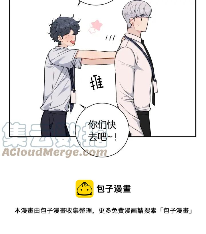 番外2 你是我的全部104