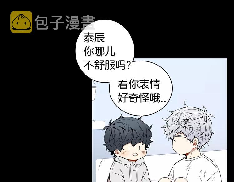 第21话 喜欢的人83